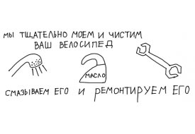 Акция! Зимнее хранение плюс ТО плюс мойка