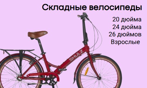 Главная страница