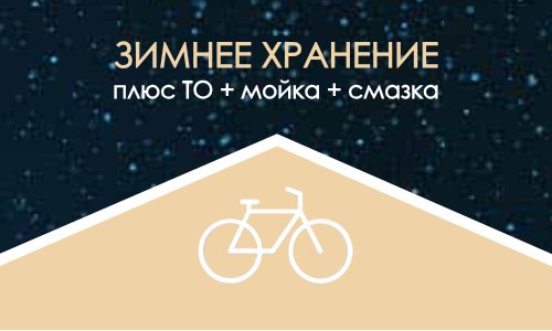 Главная страница