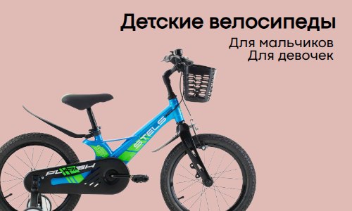 Главная страница