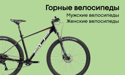 Главная страница