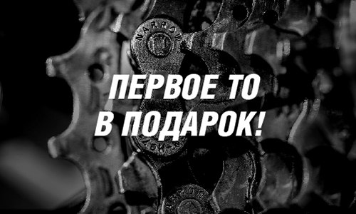 Велосипеды, самокаты, ролики, скейты, ремонт - Велосеть 4SPORT