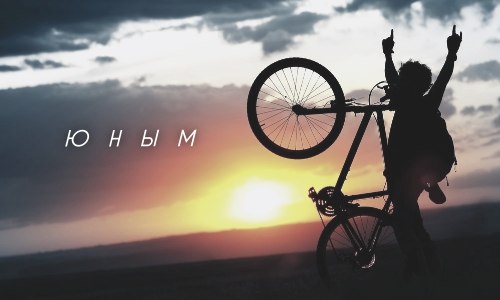 Главная страница