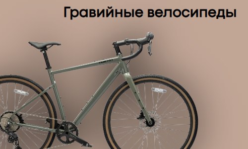 Главная страница