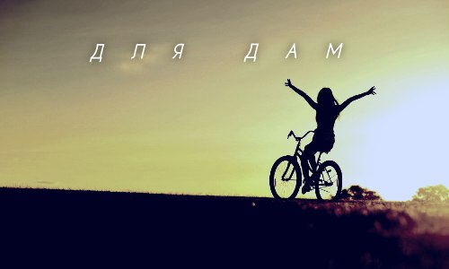 Главная страница
